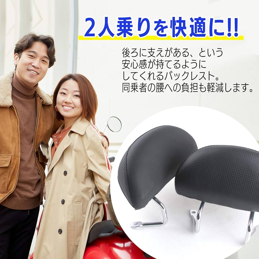 シグナス4型　バックレスト シグナスX（CYGNUS-X）4型 バックレストキット ラージサイズ